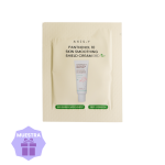 MUESTRA: Crema Panthenol 10 Skin Smoothing Shield Cream de AXIS-Y